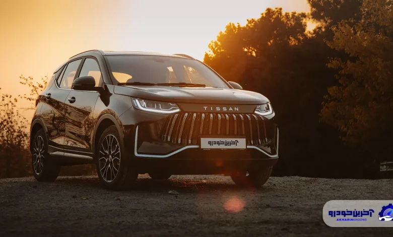 شرایط فروش فوری تیسان S05 اعلام شد - دی 1404